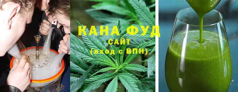 где найти   Минусинск  Canna-Cookies конопля 