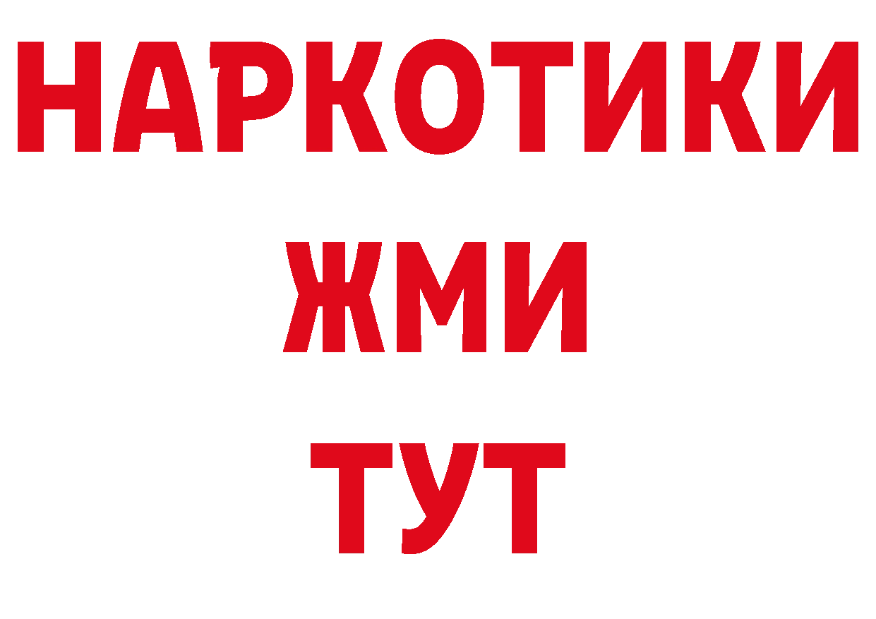 Кодеин напиток Lean (лин) как войти это гидра Минусинск